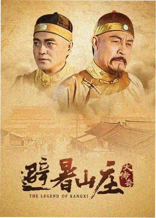 青史残卷历史架空小说txt全集封面