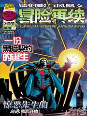 暮雪归人古代言情完结小说封面
